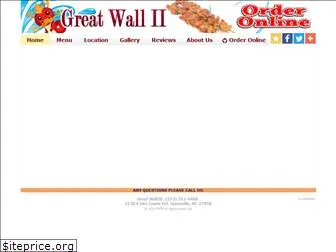 greatwalltwo.com