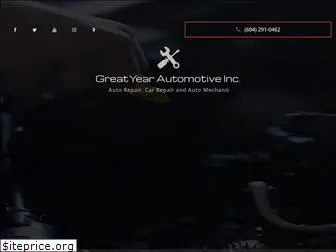 greatyearauto.com