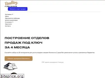 grebenukresulting.ru