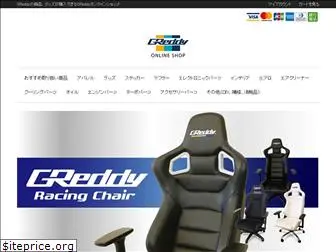 greddy-shop.com