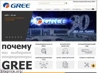 gree-air.ru
