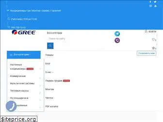 gree-shop.net