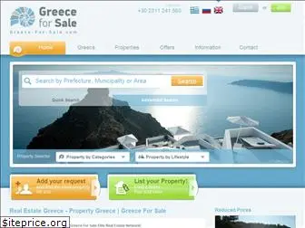 greece-for-sale.com
