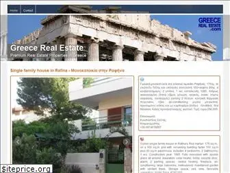 greece-real-estate.com