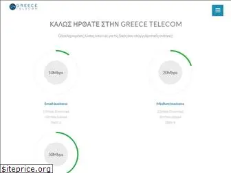 greece-telecom.gr