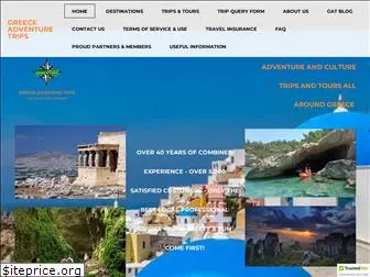 greeceadventuretrips.com