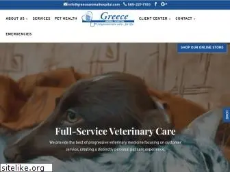 greeceanimalhospital.com