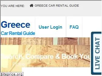 greececar.com