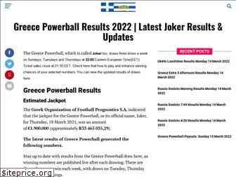 greecepowerballresults.co.za