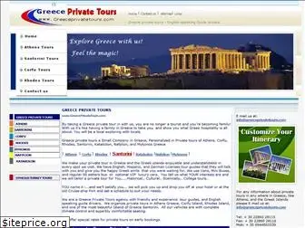 greeceprivatetours.com