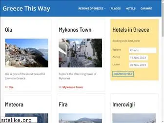 greecethisway.com