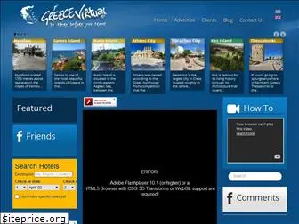 greecevirtual.gr