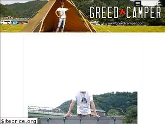 greedcamper.com