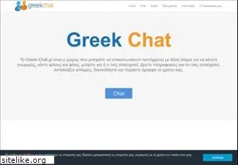 Greece live chat Chat With