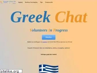 Chat geeek leaderboard.madrid-open.com: Greek
