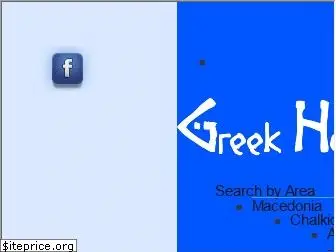 greek-holidays.com.gr