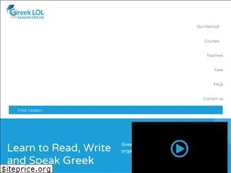 greek-lol.com