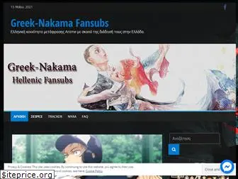 greek-nakama.com