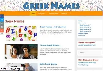 greek-names.info