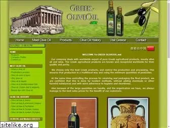 greek-oliveoil.net