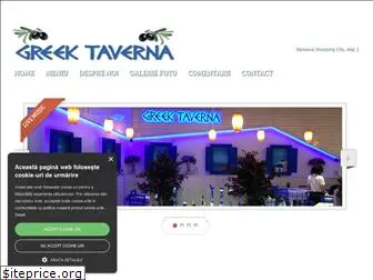 greek-taverna.ro