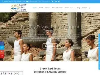 greek-taxi-tours.com