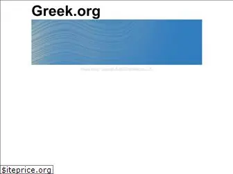greek.org