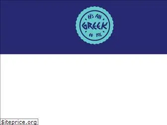 greek2meaz.com