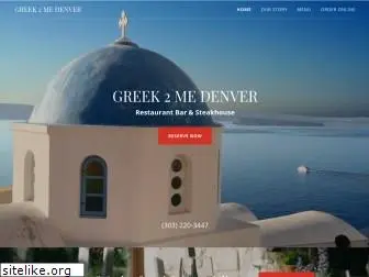 greek2medenver.com