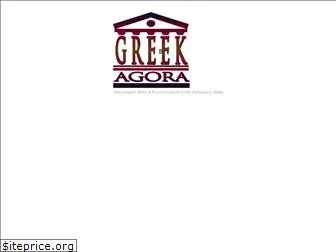 greekagora.org