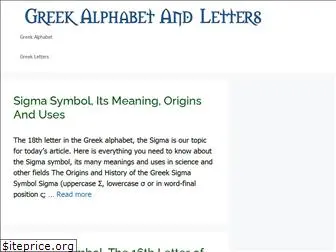 greekalphabetandletters.com