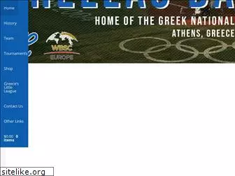 greekbaseball.com