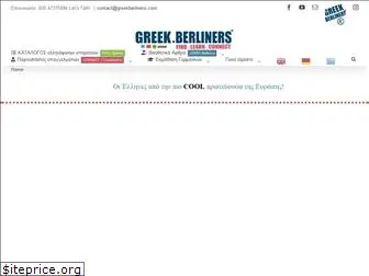 greekberliners.com