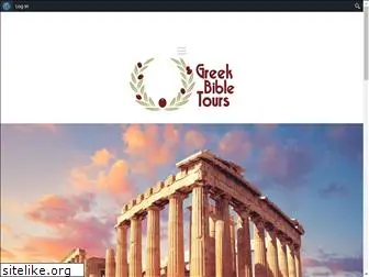 greekbibletours.com