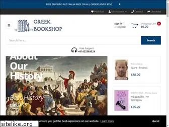 greekbookshop.com.au
