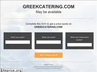 greekcatering.com