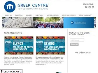 greekcentre.com.au