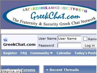 greekchat.com