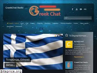 greekchat.eu