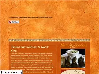 greekcityrestaurant.com