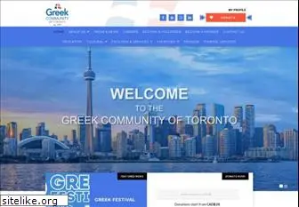 greekcommunity.org