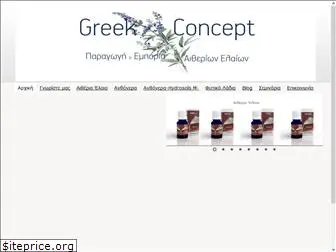 greekconcept.gr