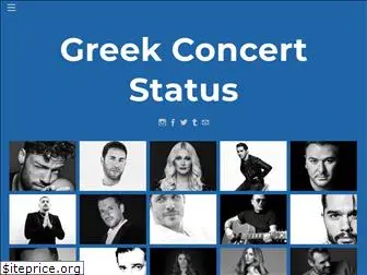 greekconcertstatus.com