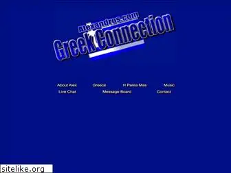 greekconnection.com