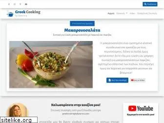 greekcookingbykaterina.com