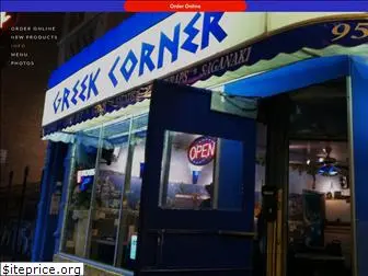 greekcornergyros.com