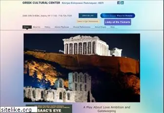 greekculturalcenter.org