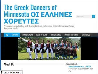 greekdancersmn.com