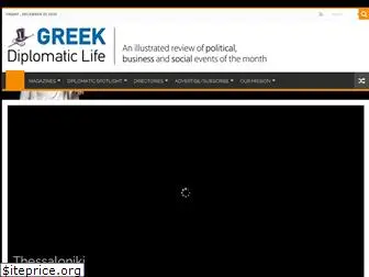 greekdiplomaticlife.com