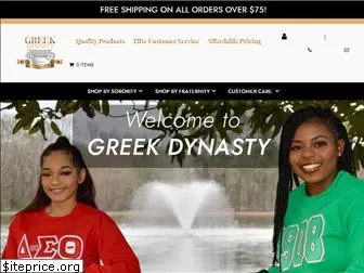 greekdynasty.com